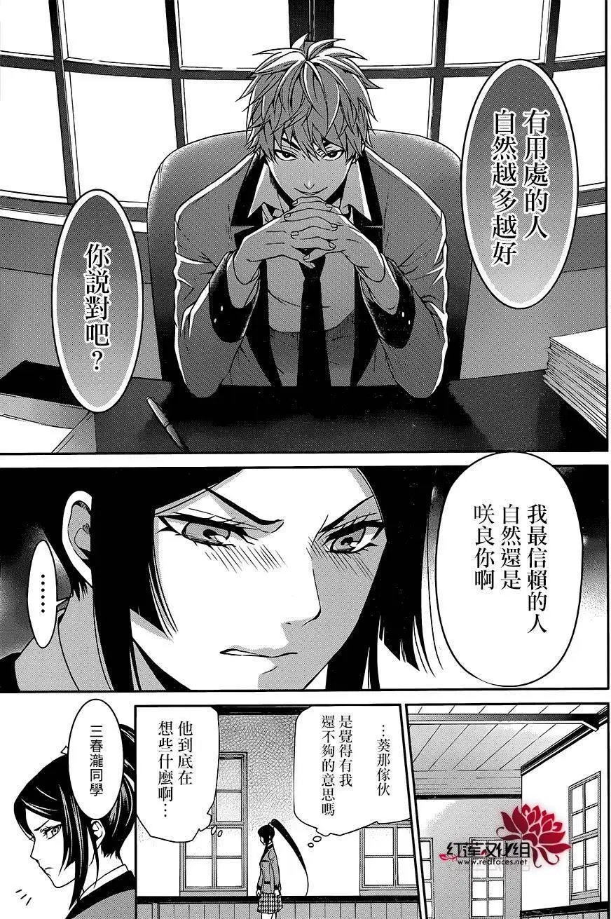 第09回