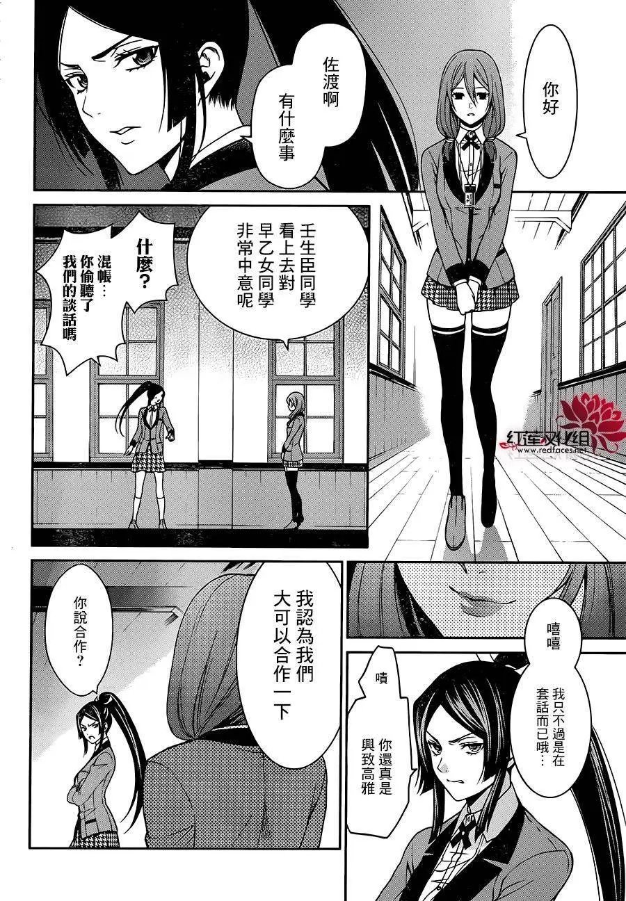 第09回