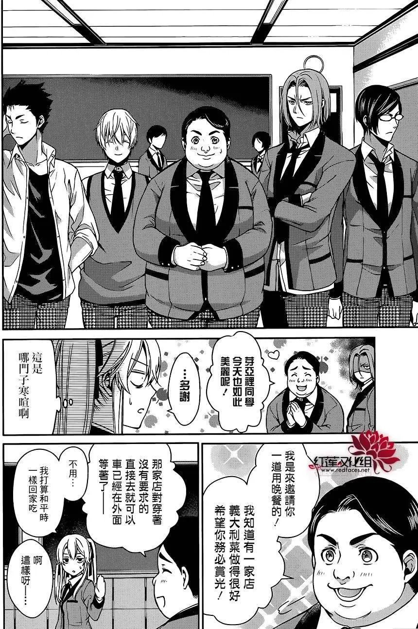 第09回