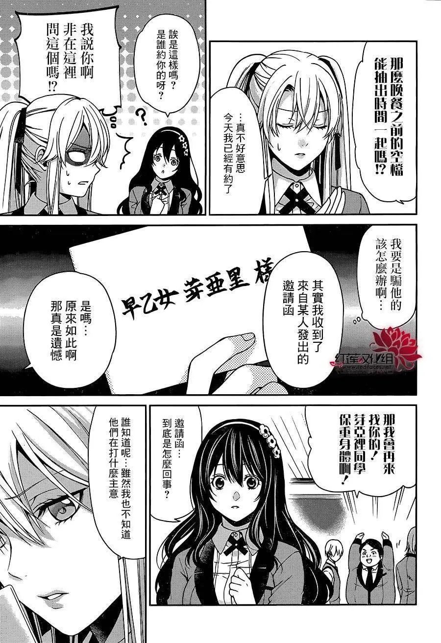 第09回