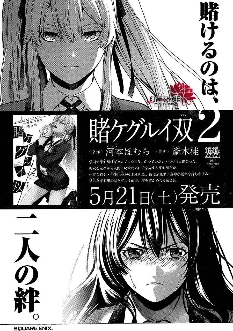 第09回