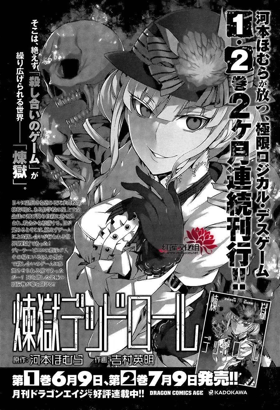 第09回