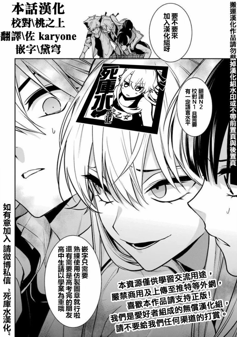 第84.5话