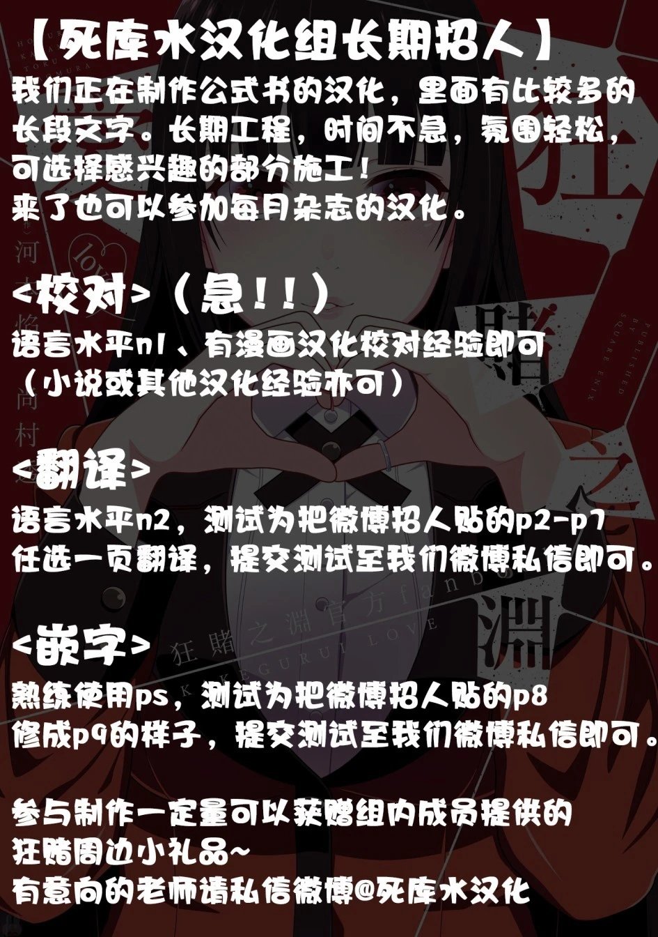 第84.5话