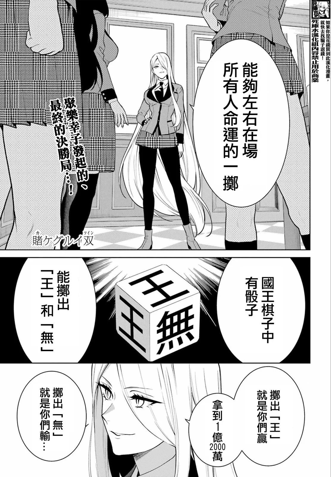 第85话