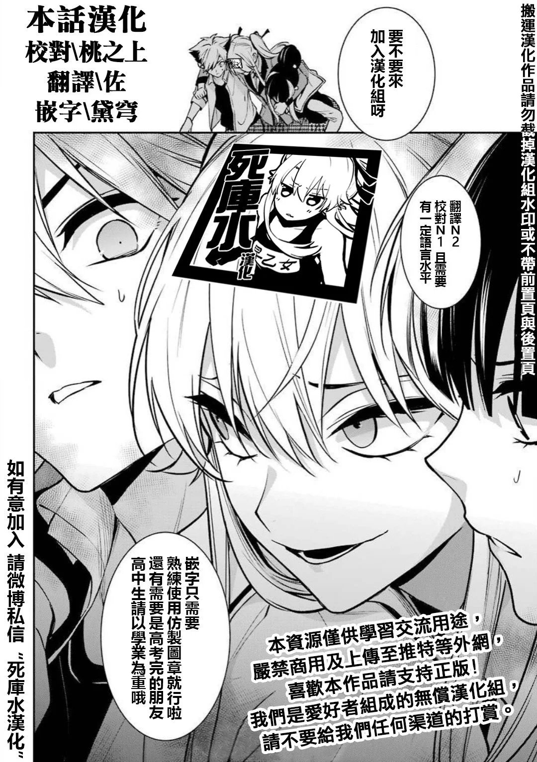 第85话