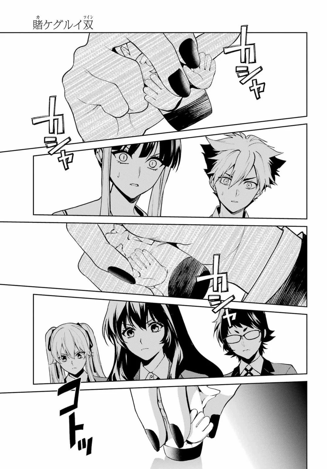 第85.5话