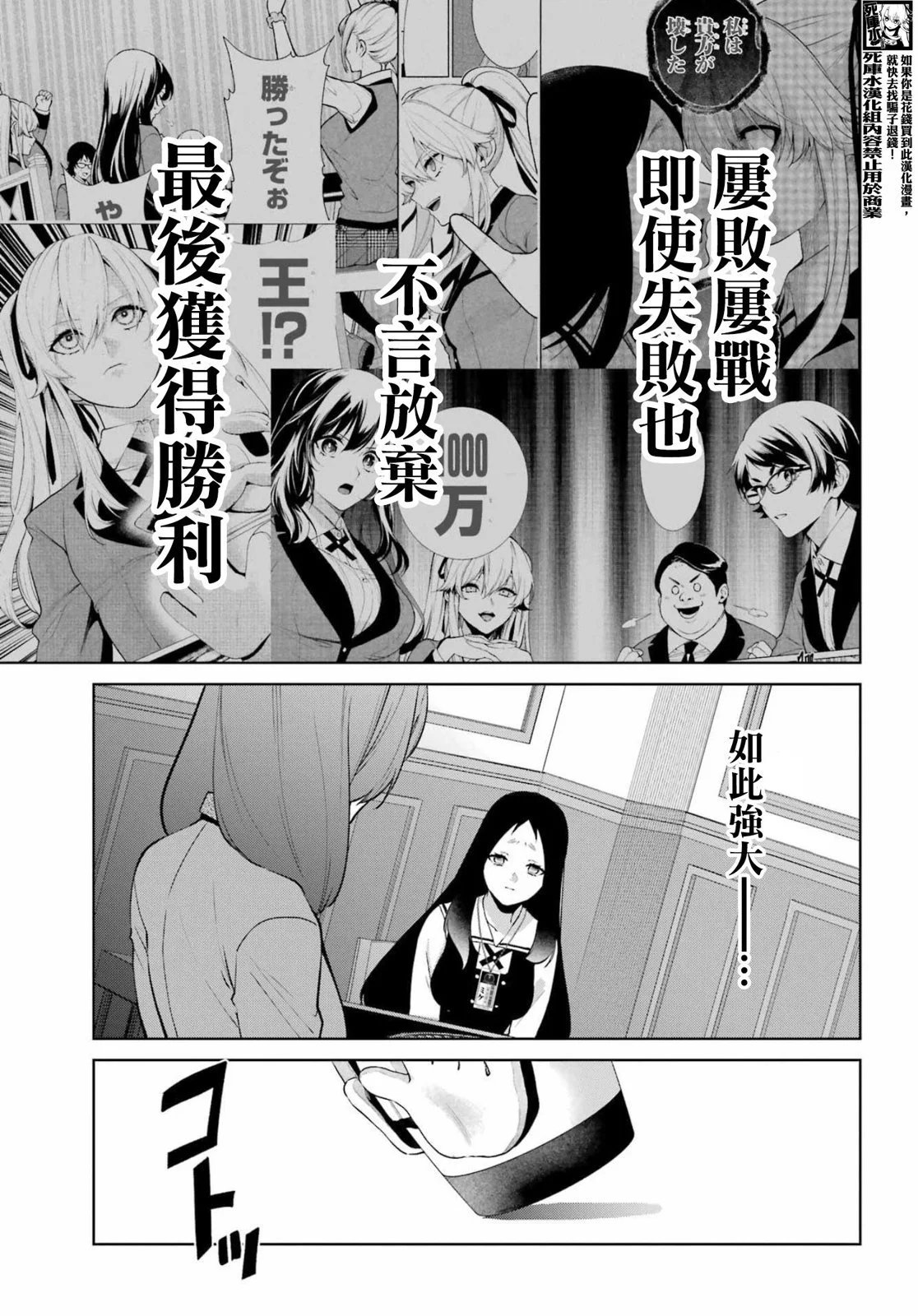 第85.5话