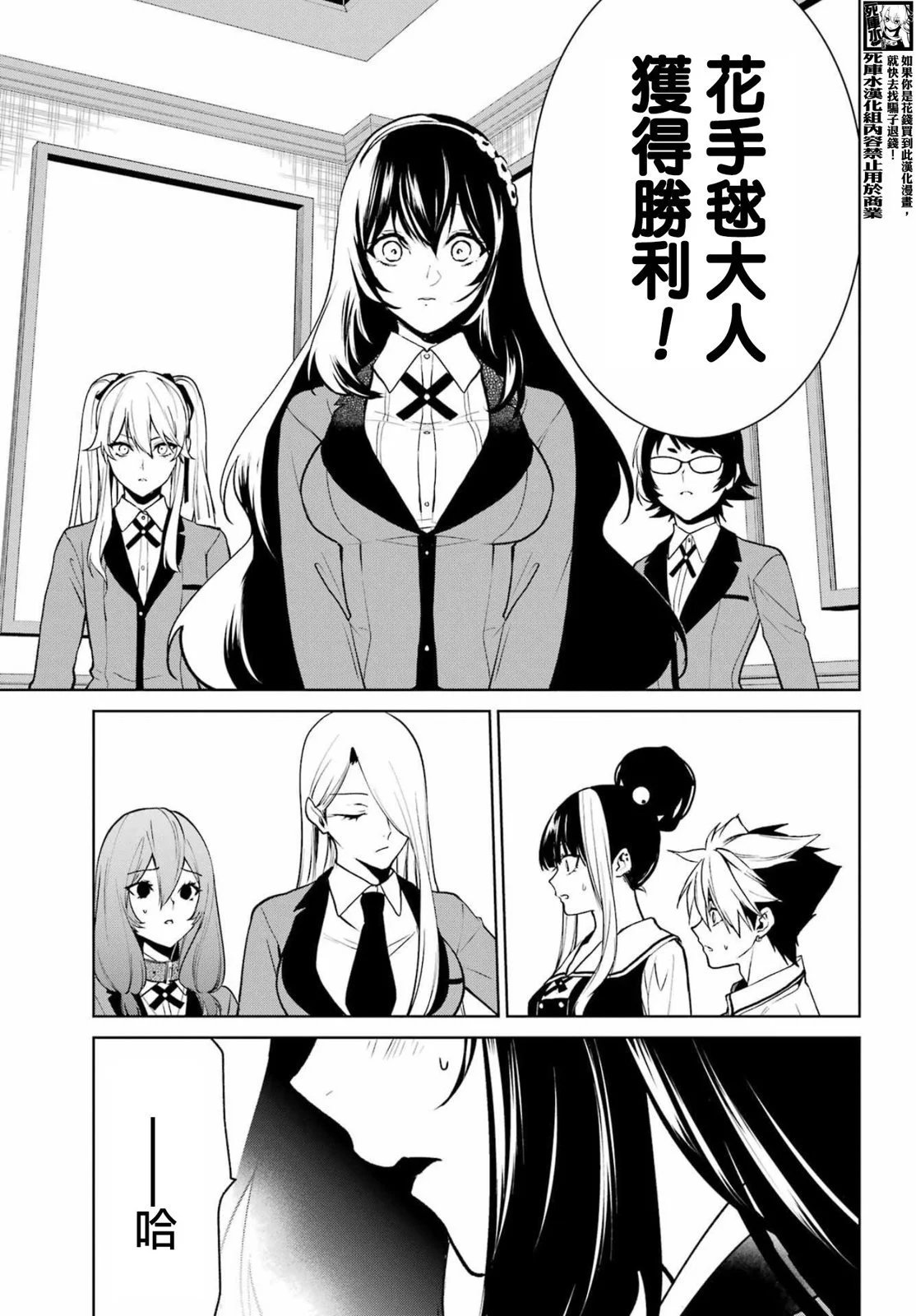 第85.5话