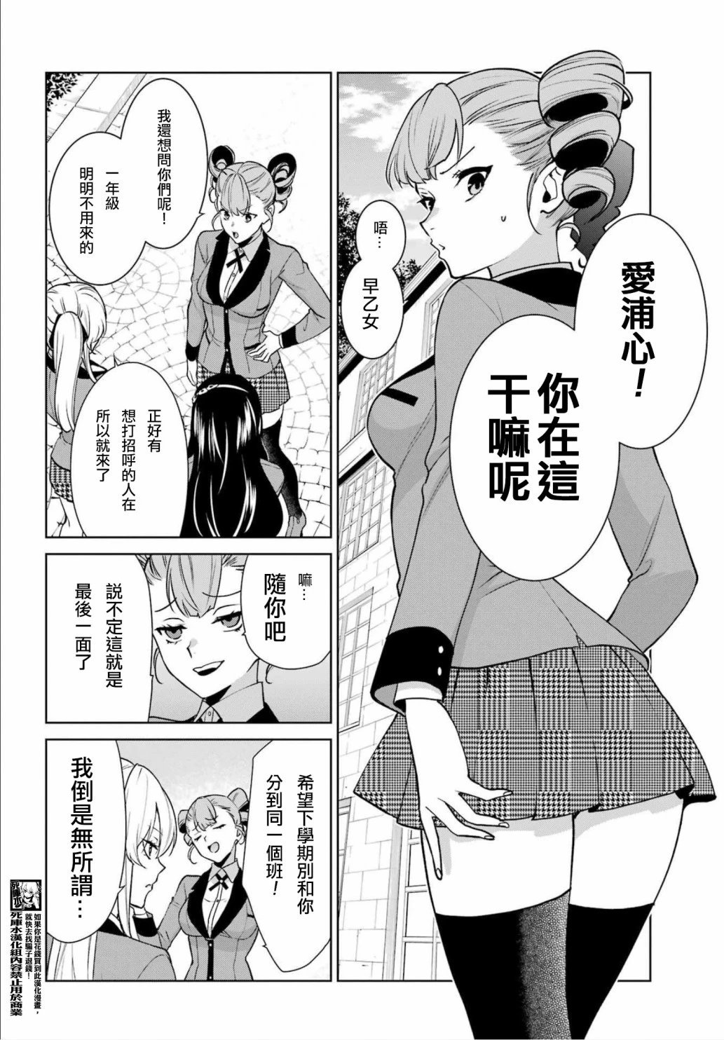 第86话