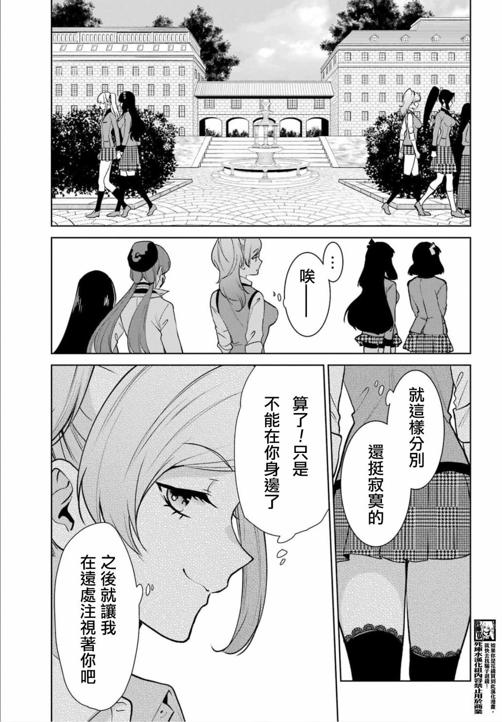 第86话