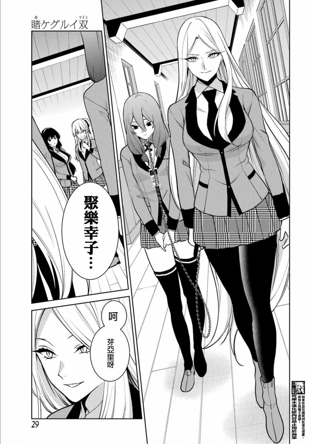 第86话