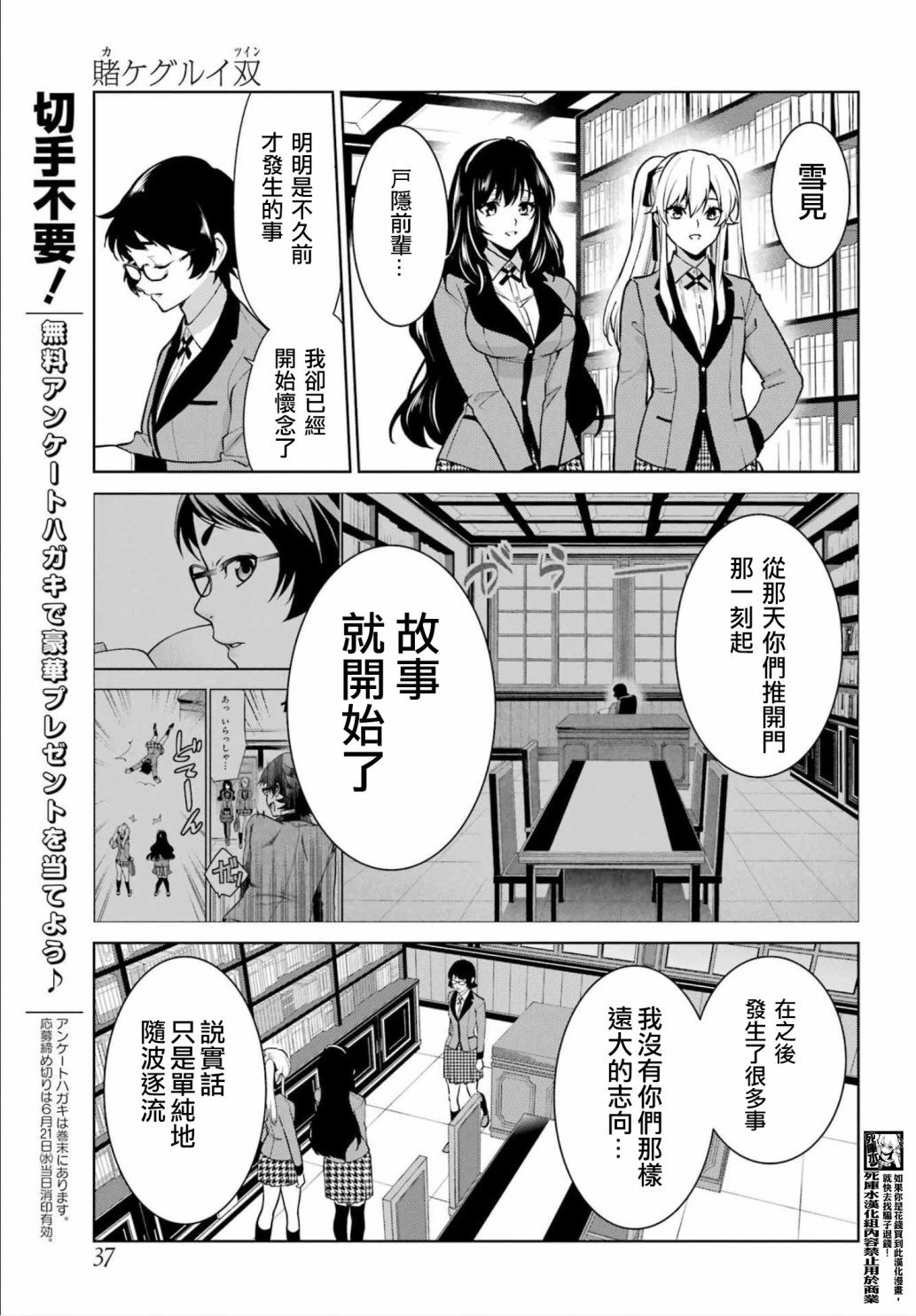 第86话