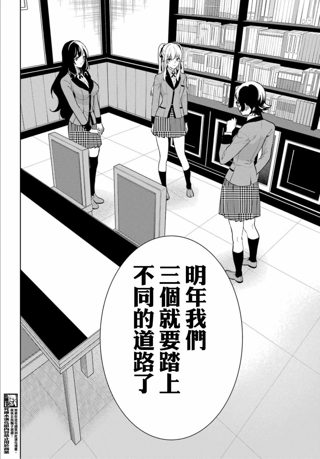 第86话