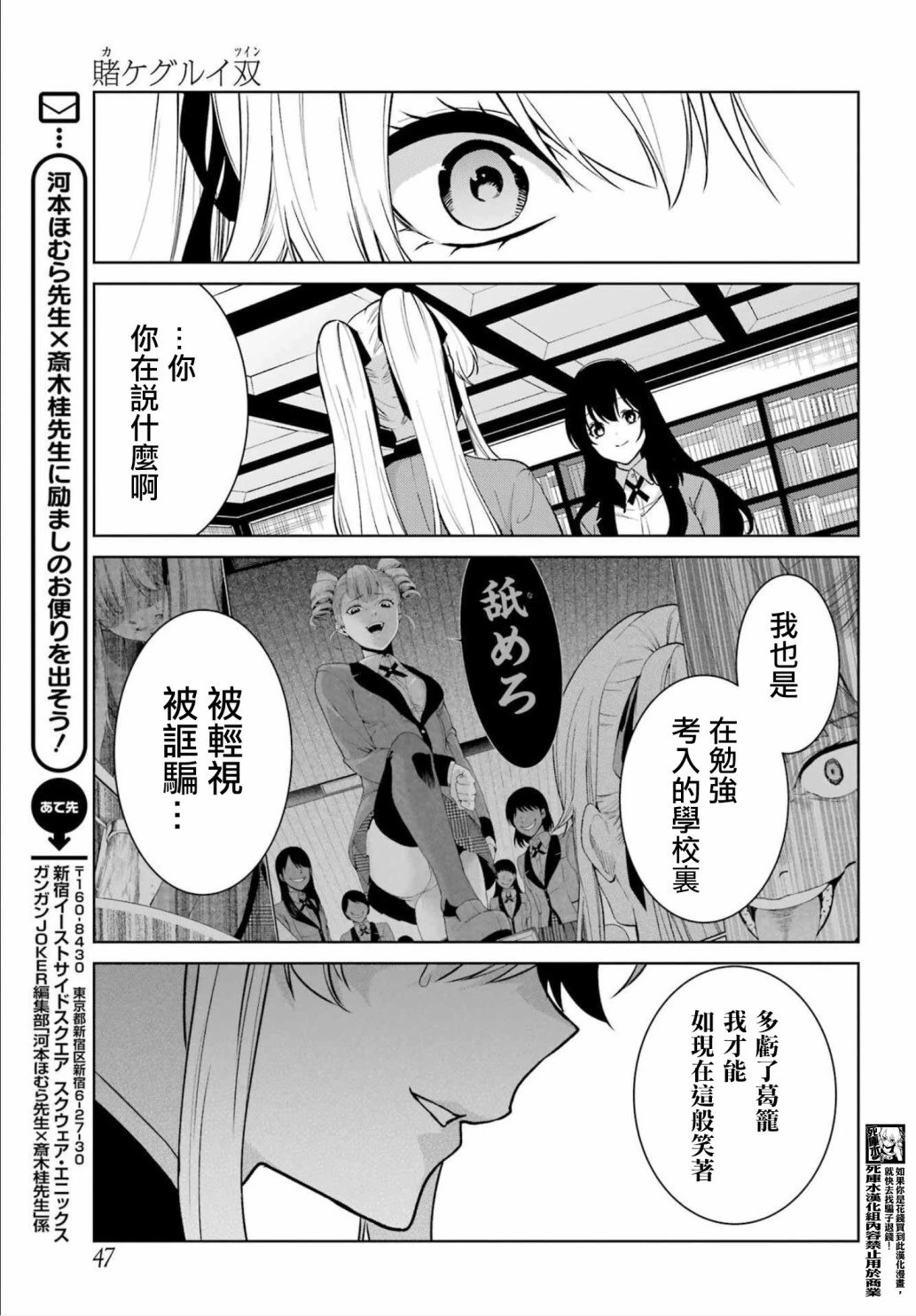 第86话
