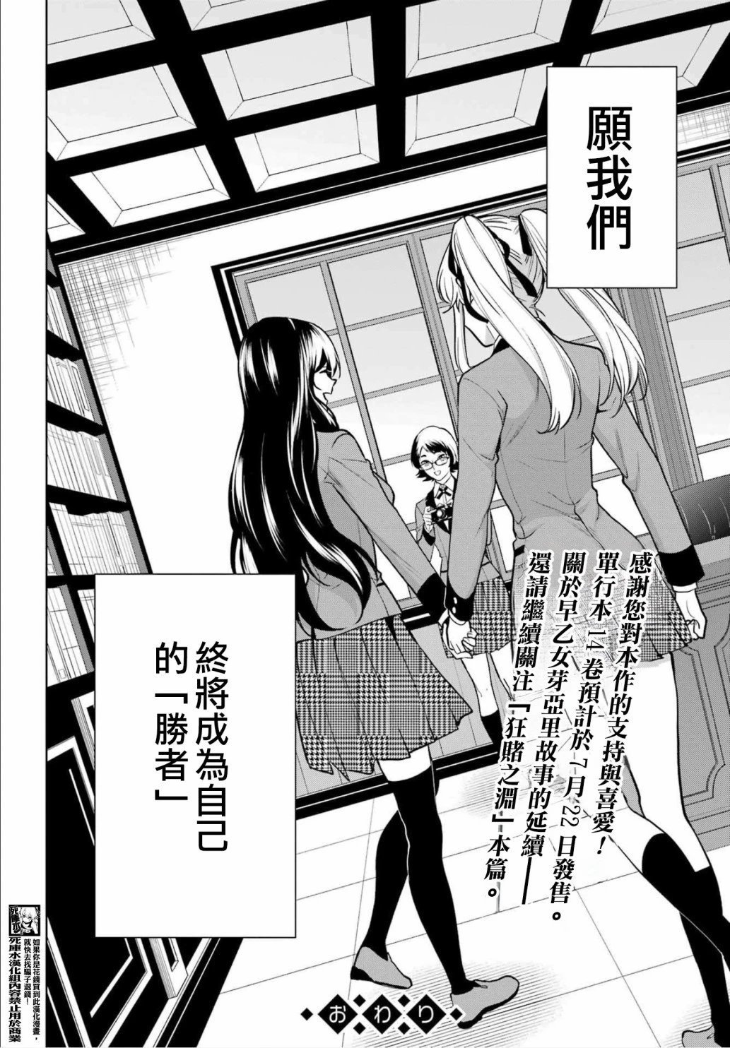 第86话