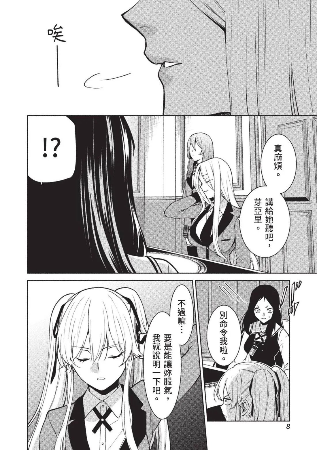 第15卷