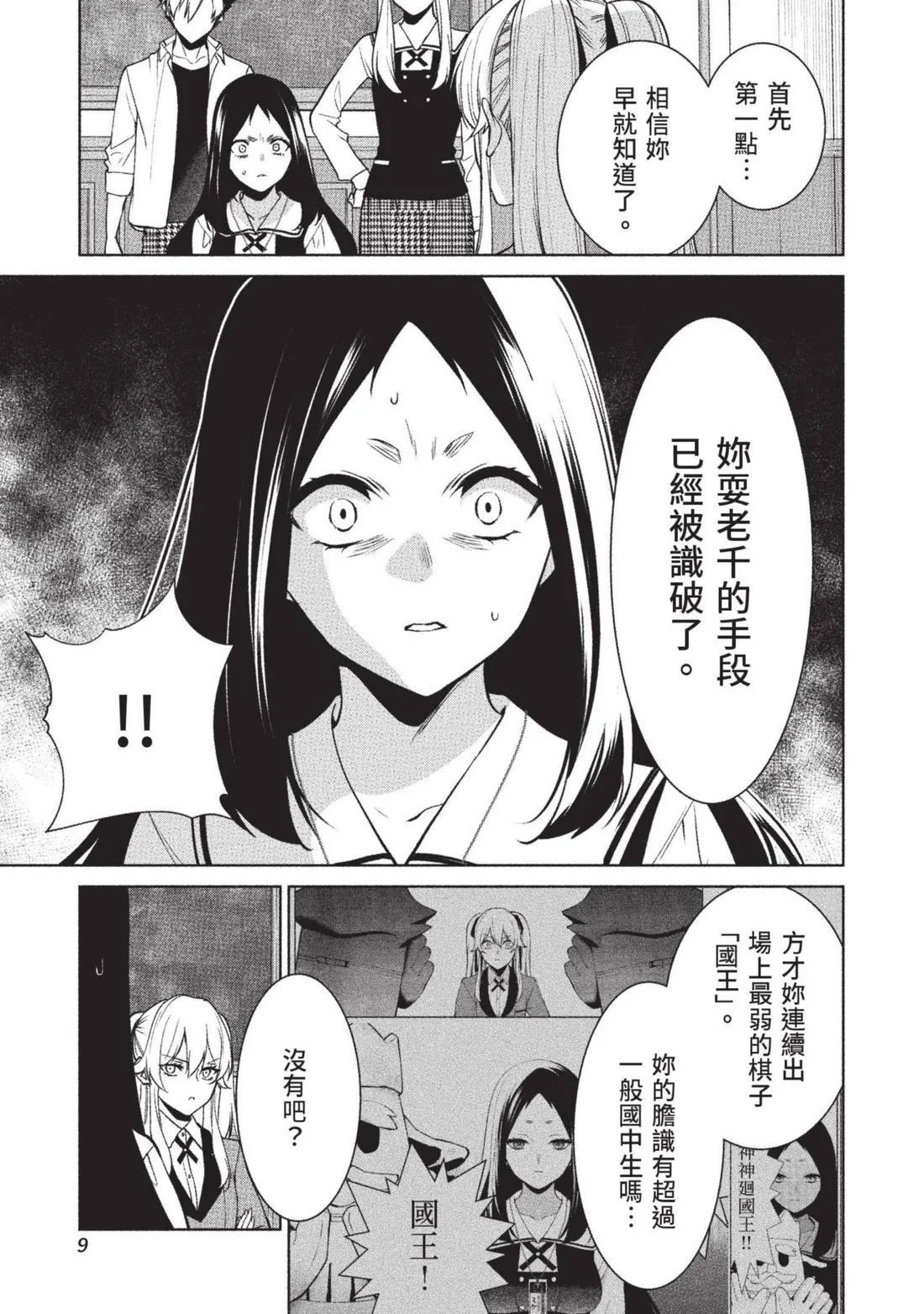 第15卷