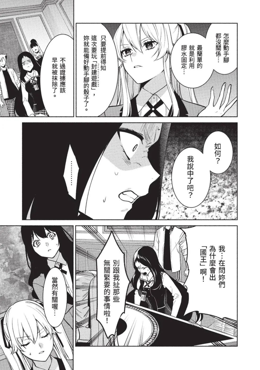 第15卷