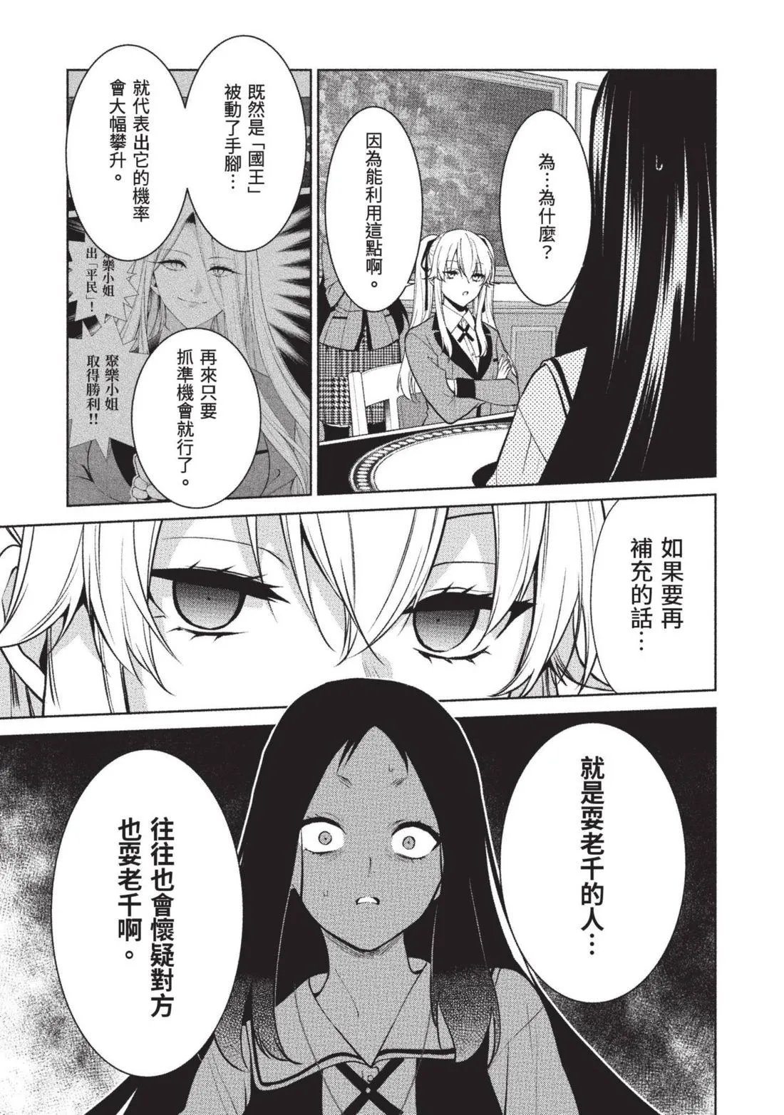 第15卷