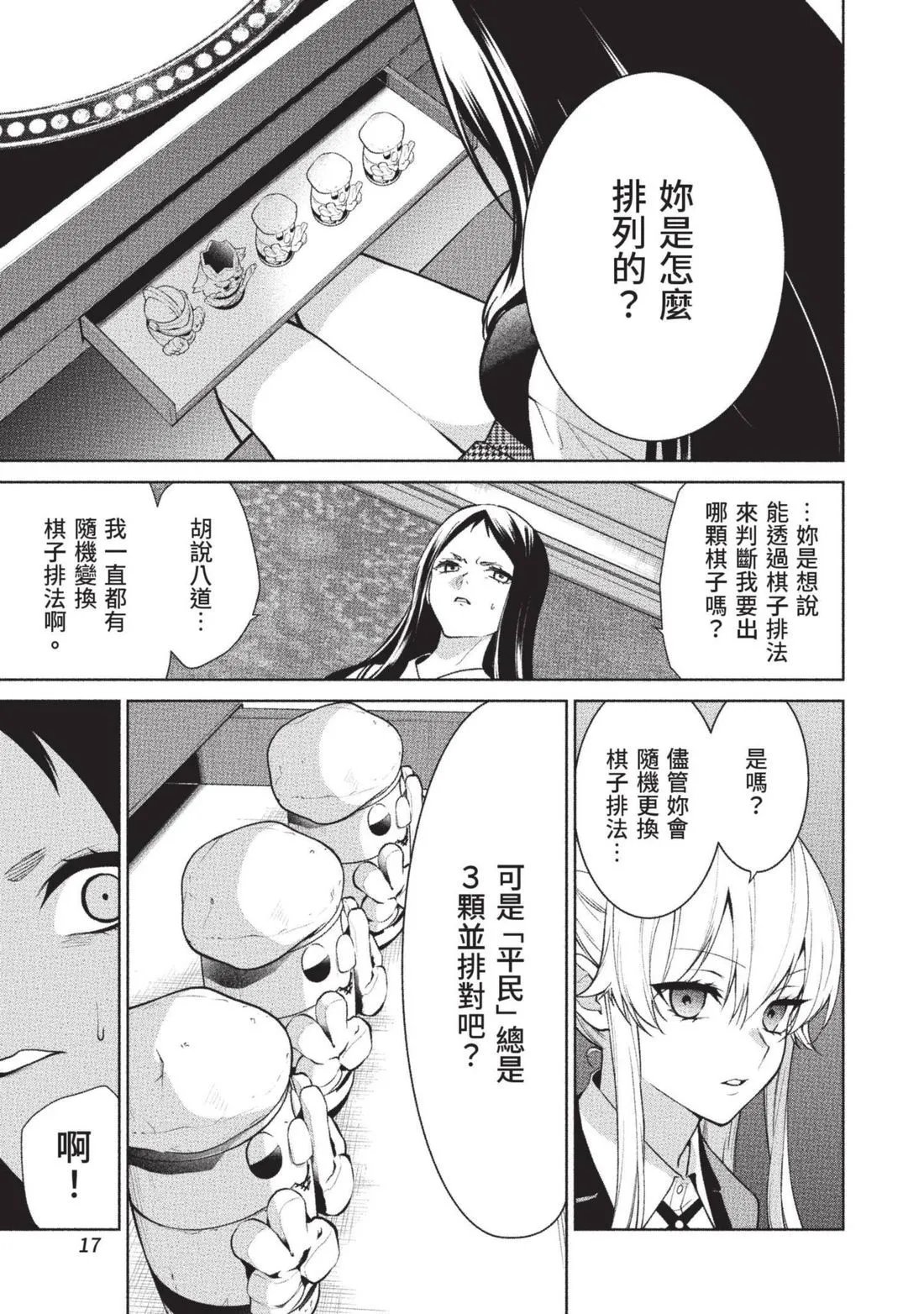 第15卷
