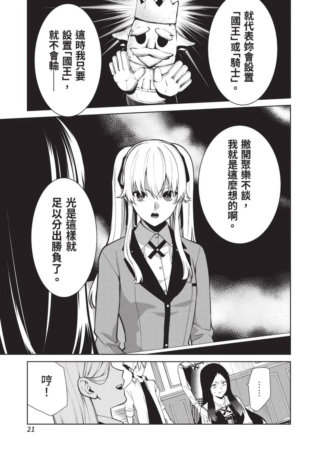 第15卷