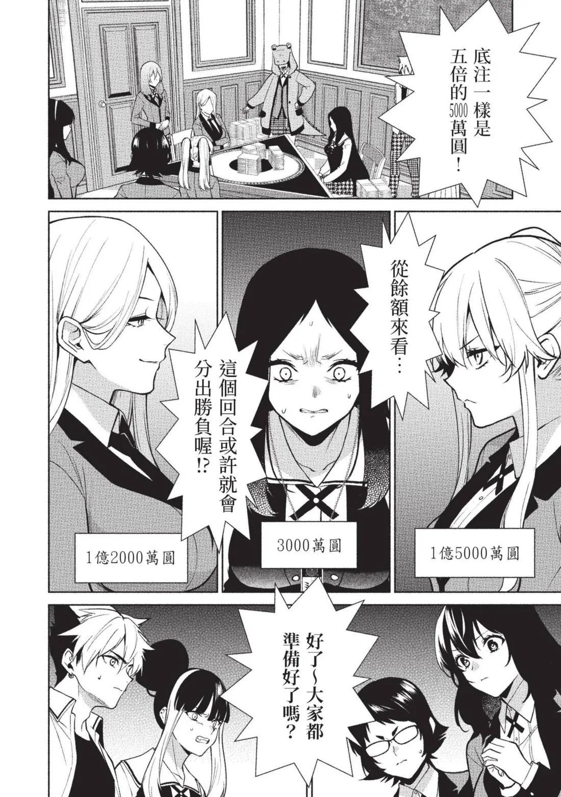 第15卷