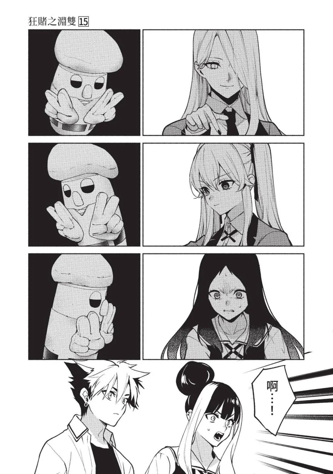第15卷