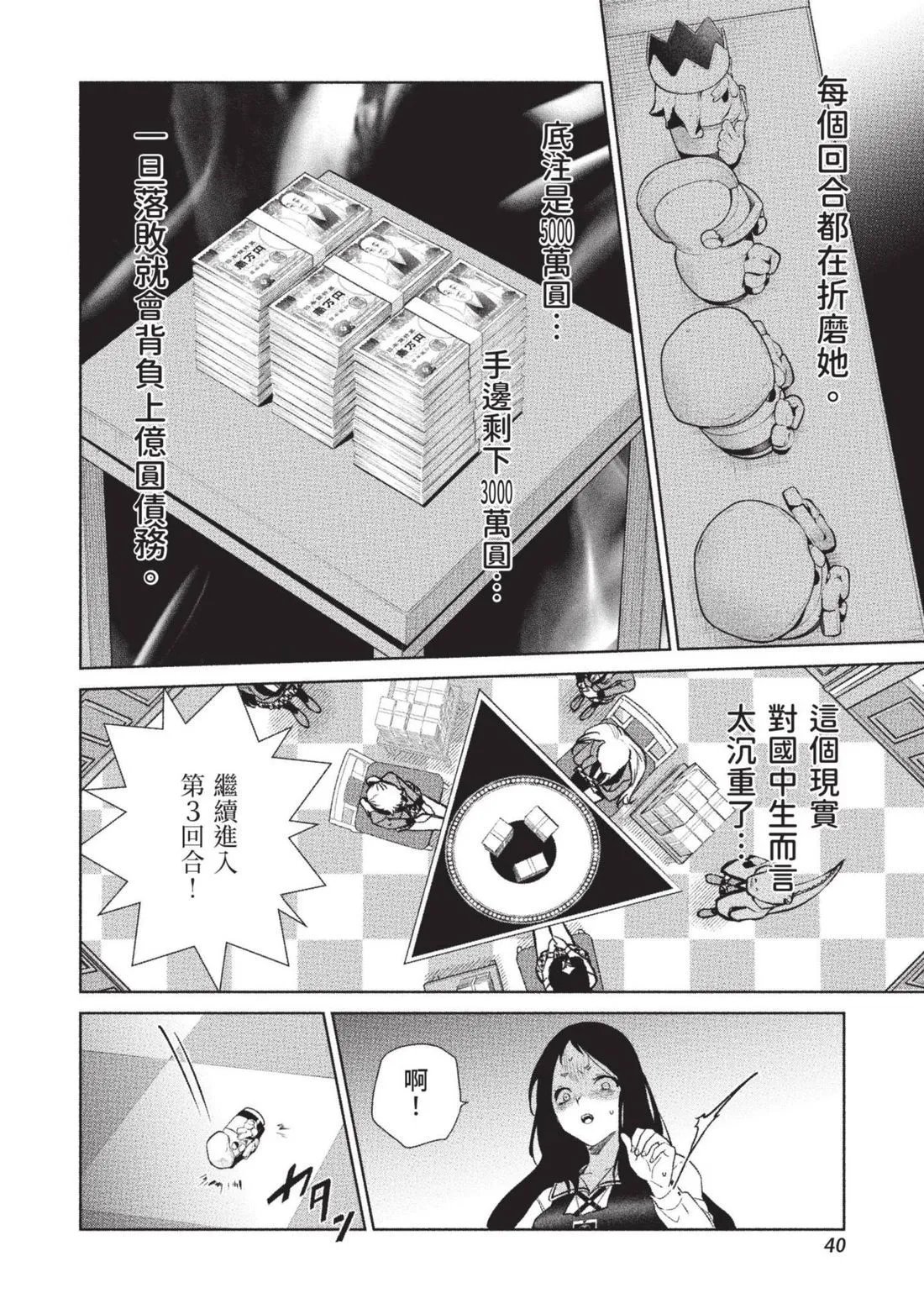 第15卷