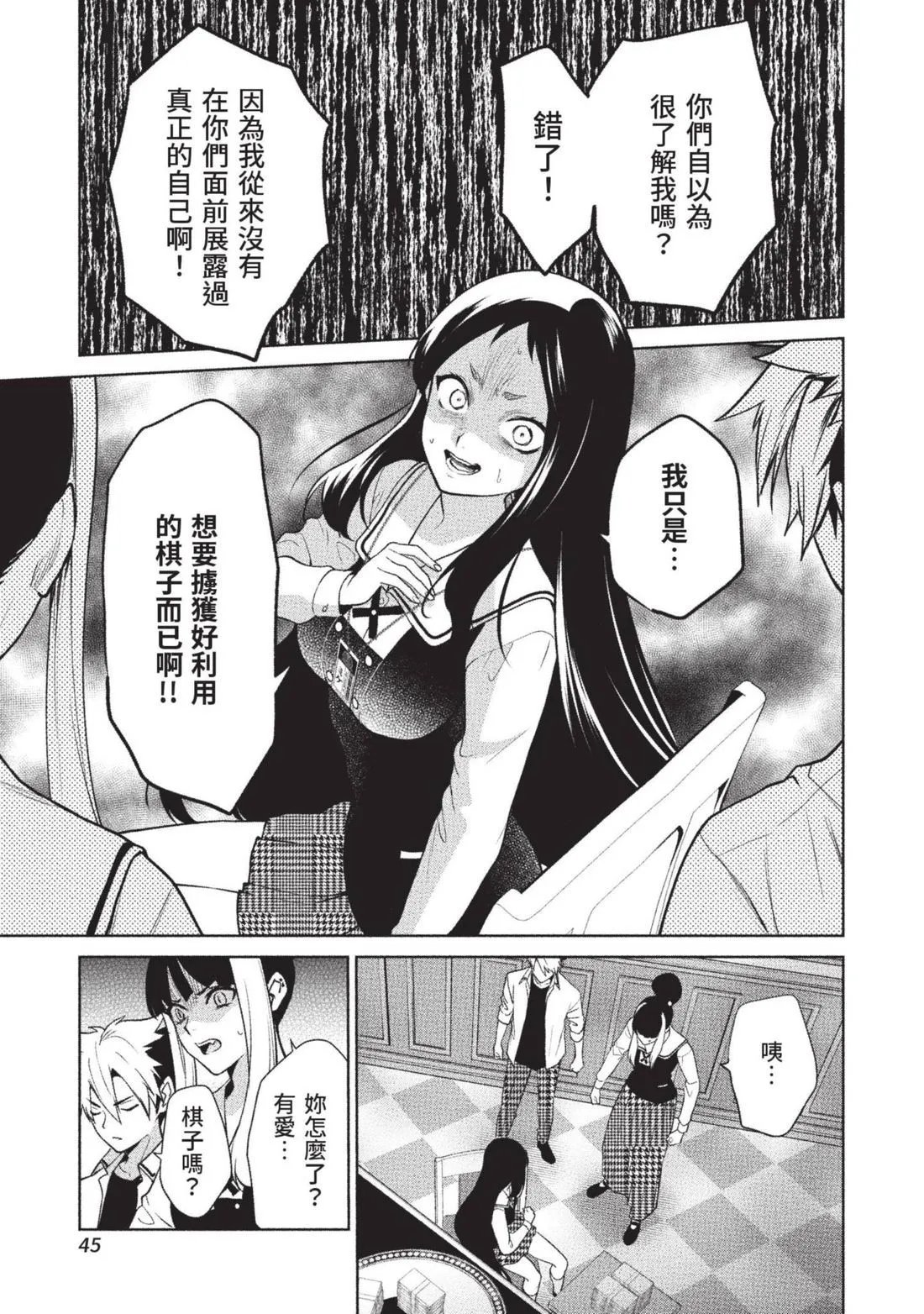 第15卷