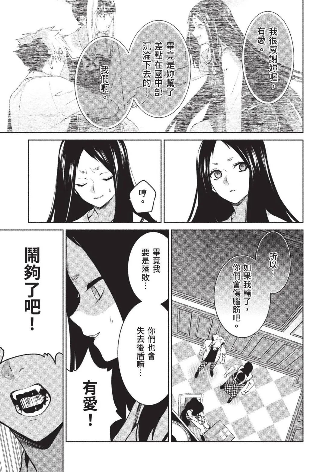 第15卷