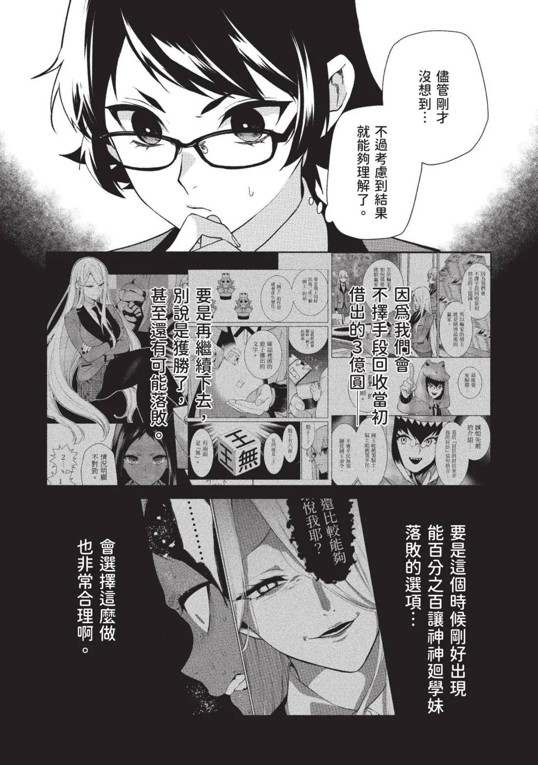 第15卷