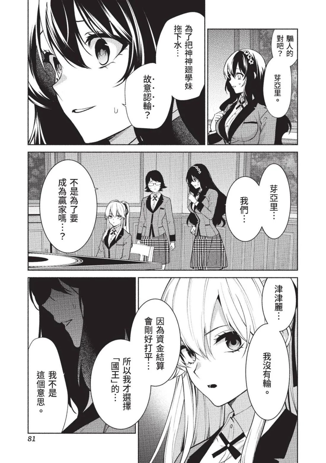 第15卷