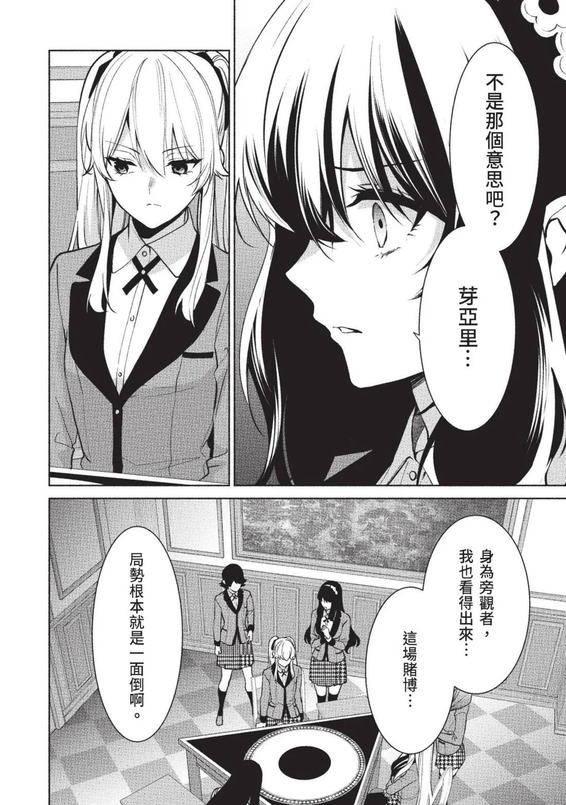 第15卷