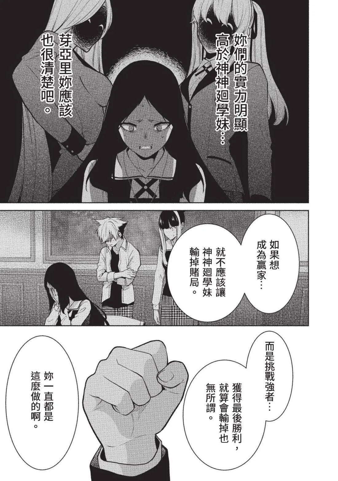 第15卷