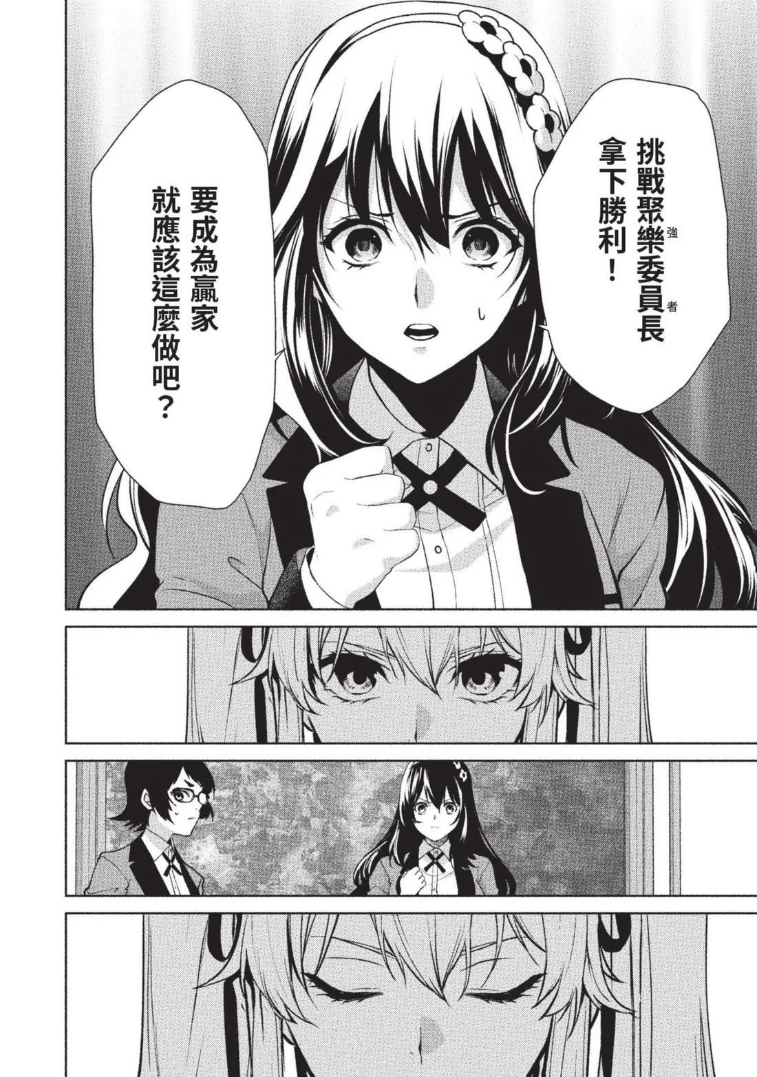 第15卷