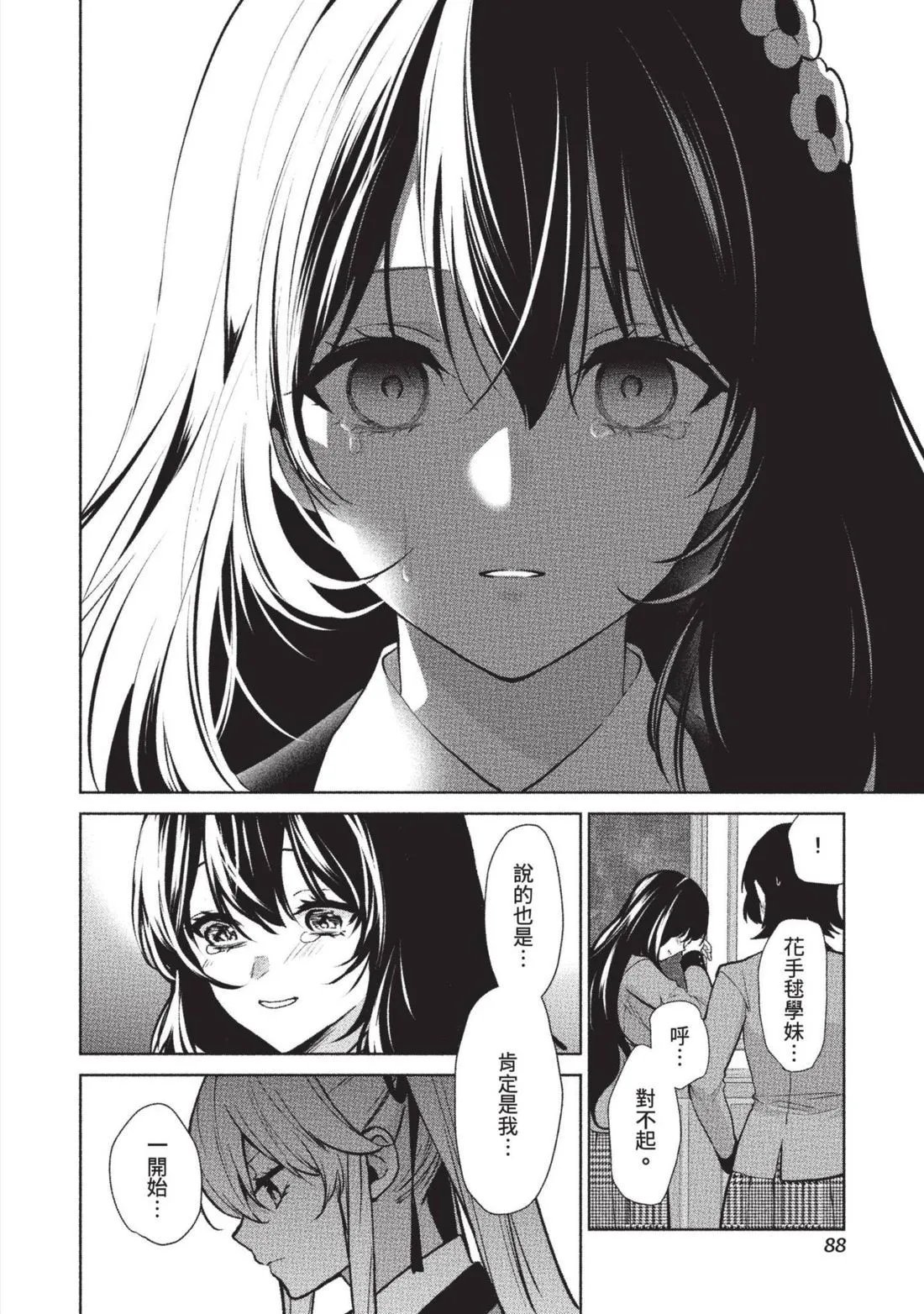 第15卷