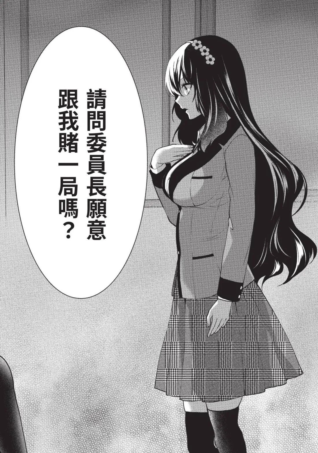 第15卷