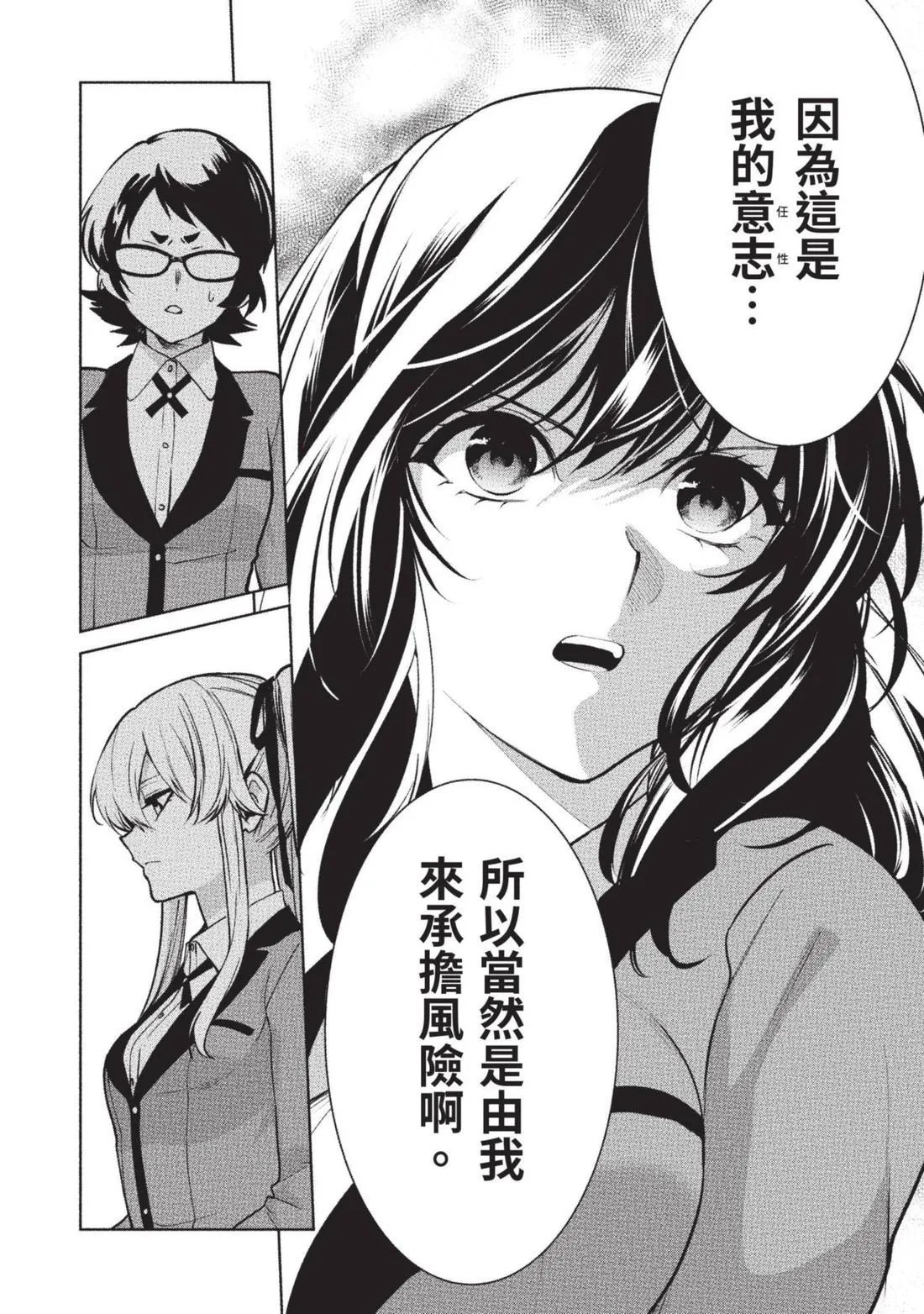 第15卷