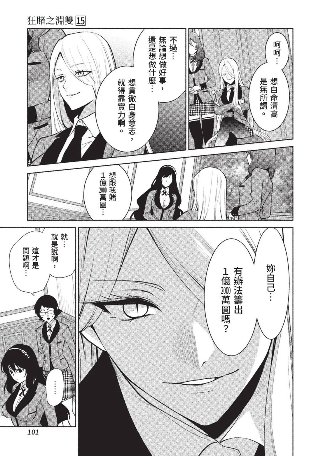 第15卷
