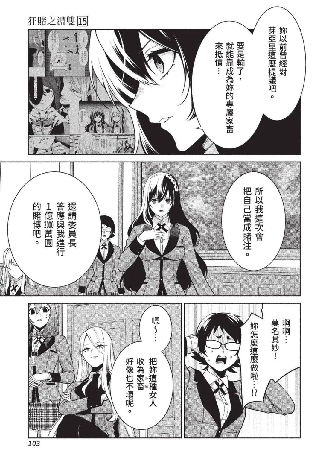 第15卷