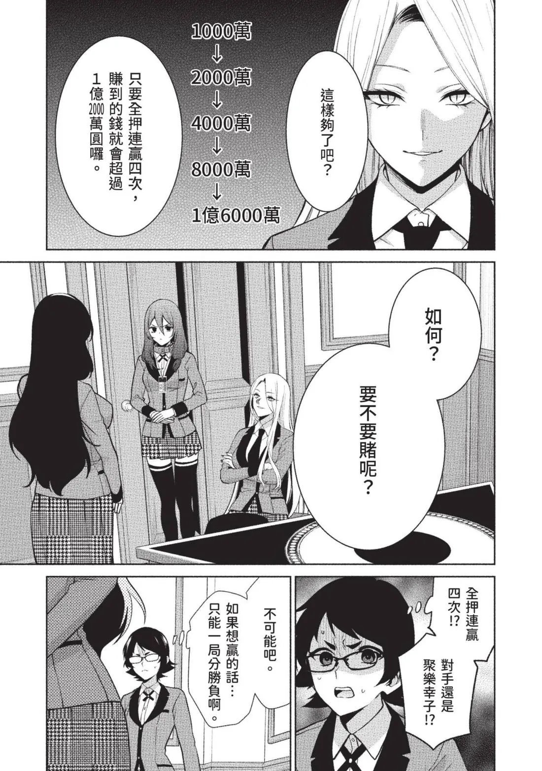 第15卷