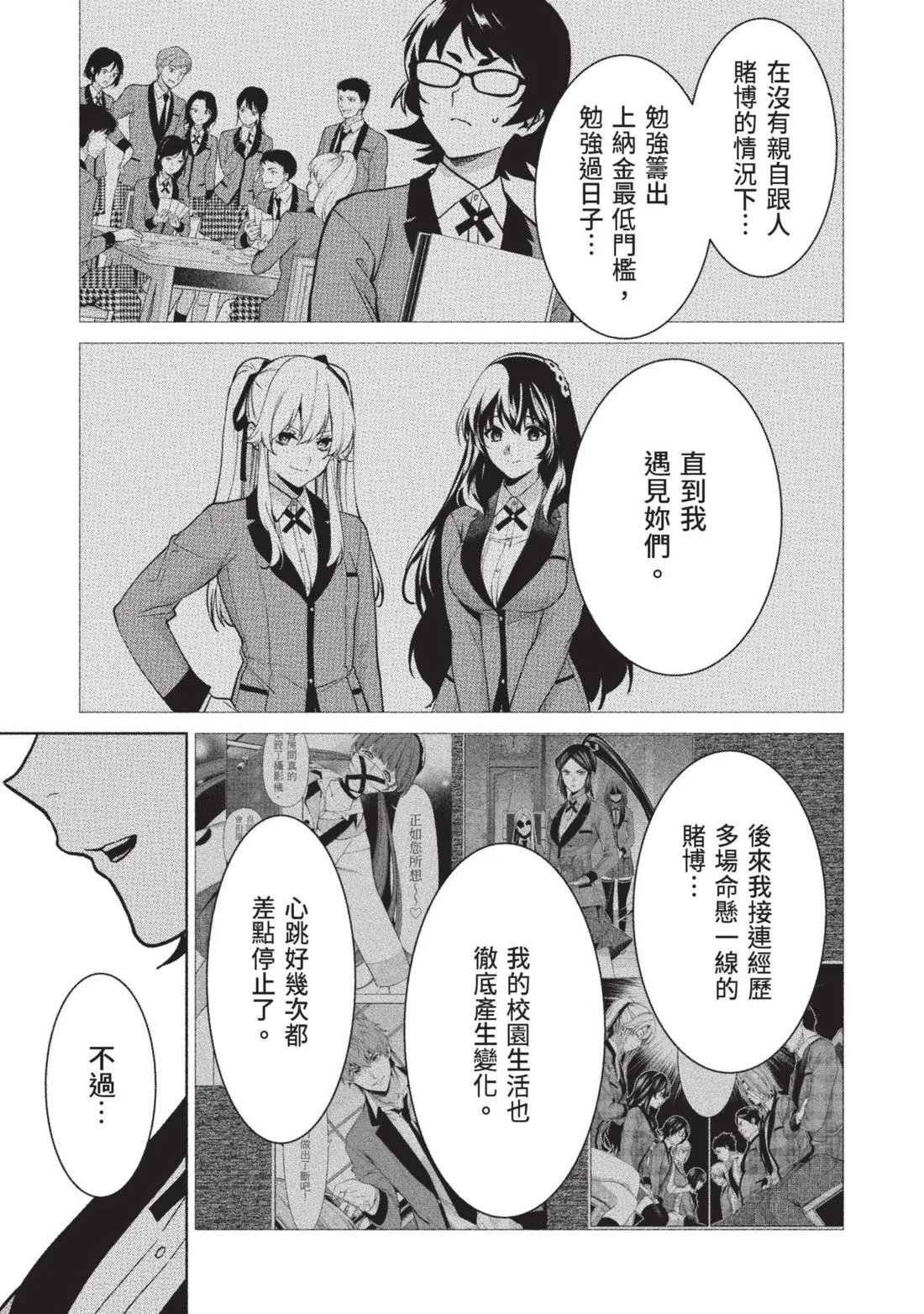 第15卷