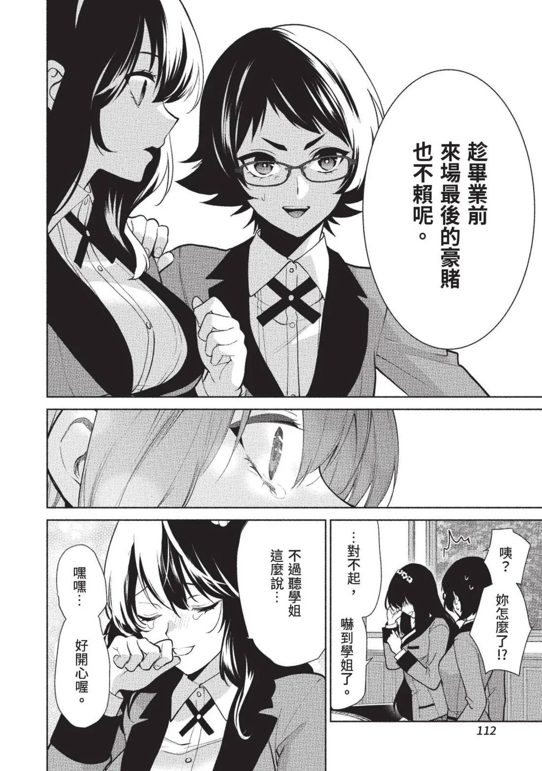 第15卷