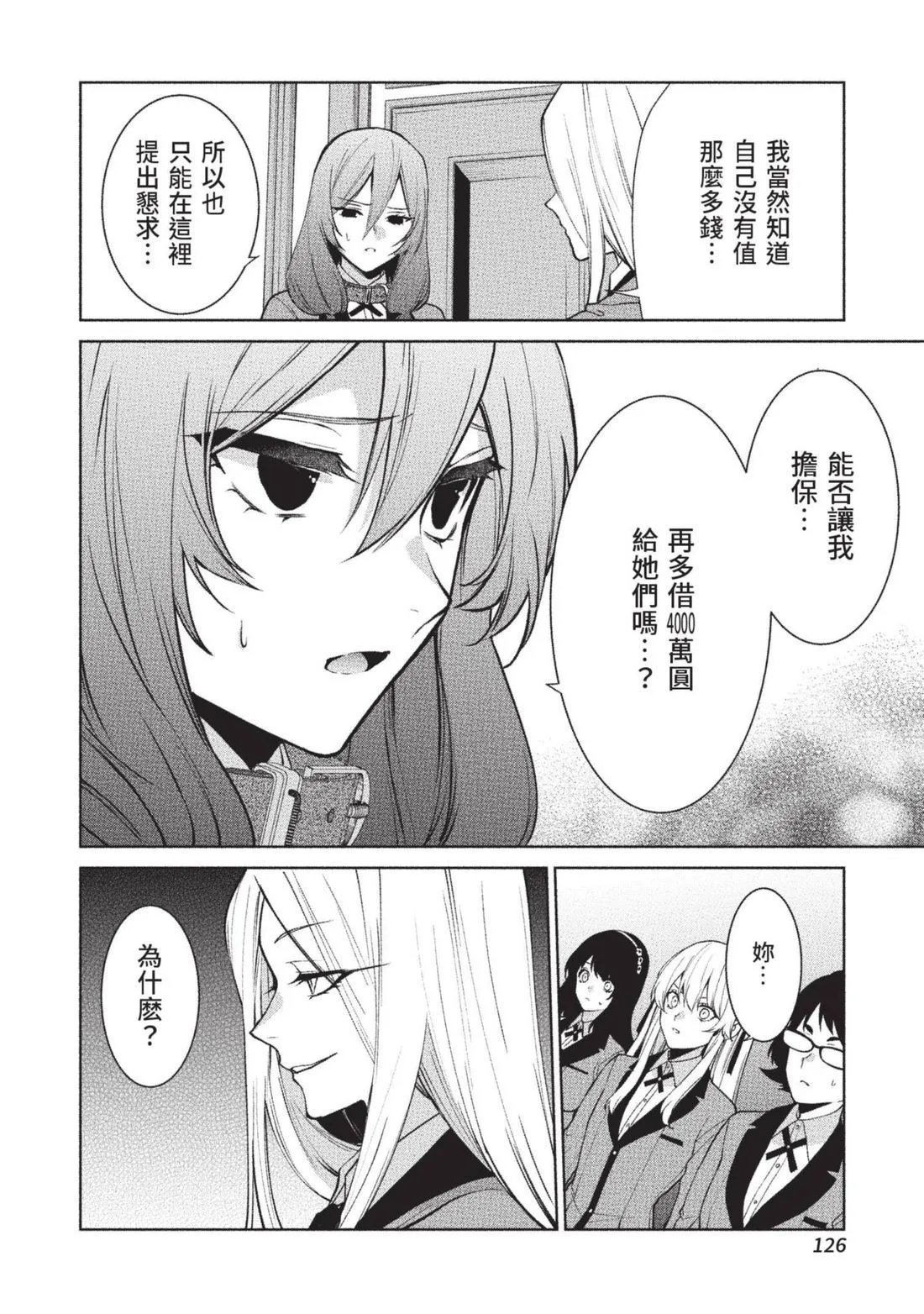 第15卷