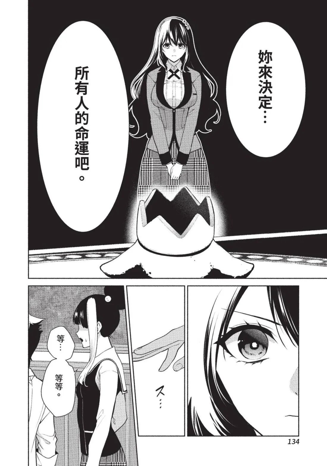 第15卷