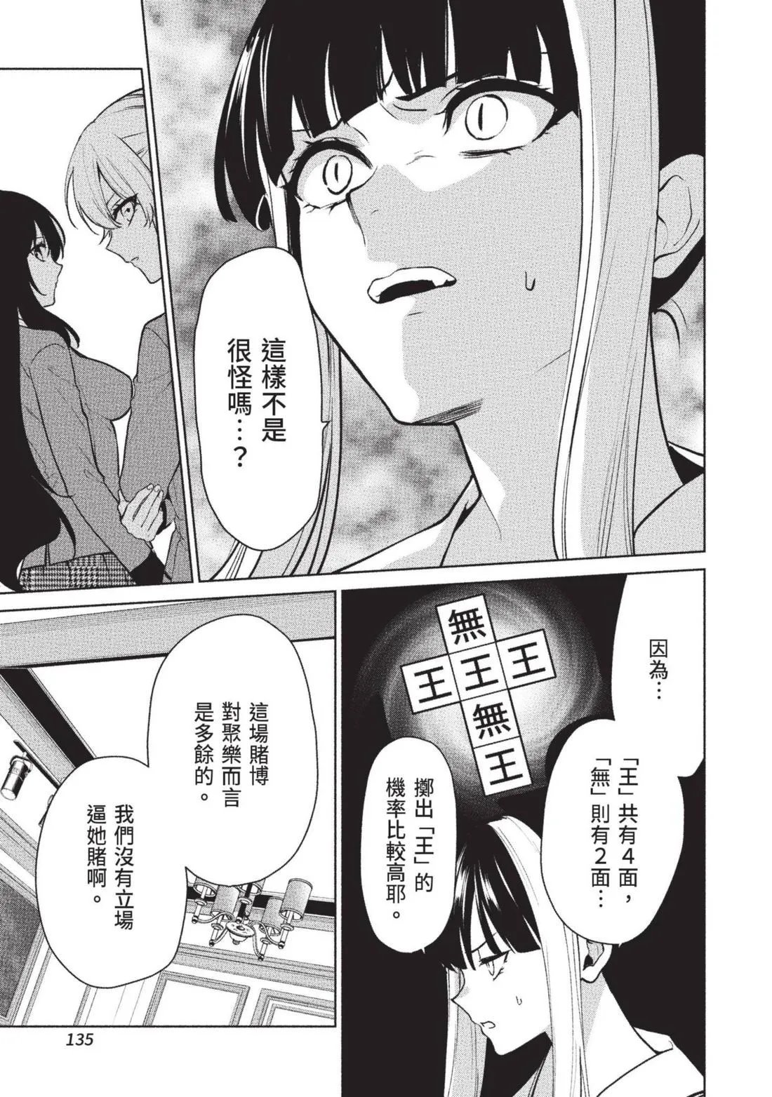 第15卷