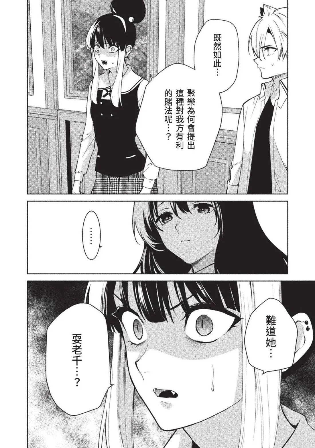 第15卷