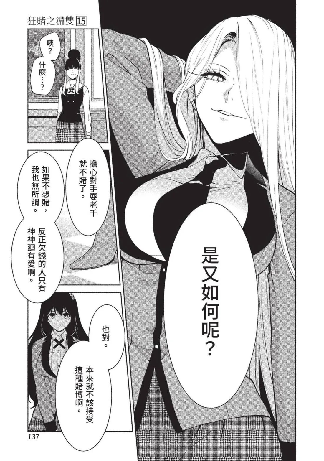 第15卷