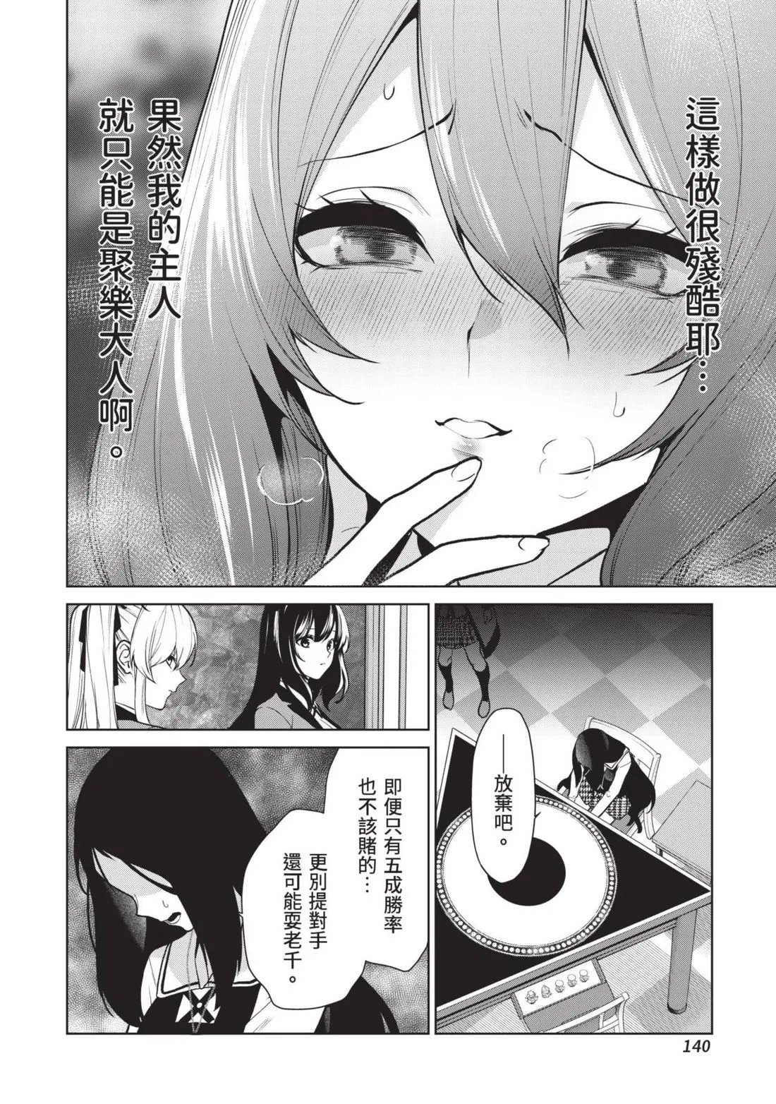 第15卷